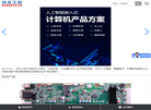 华北工控