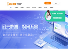 山西云起时科技