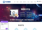中亿信息科技
