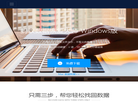 黑龙江转换宝科技