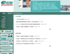 深圳海王星辰连锁药店有限公司