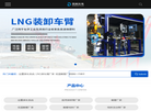 江苏登新流体科技