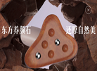 上海百秘健康科技