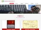 江苏黄埔网站
