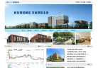 海泰发展