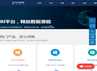 鹏为软件官网