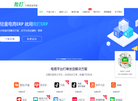 威海领新信息技术