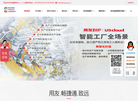 深圳用友代理