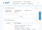 职业资格证书网：助您轻松获得各类正规国家职业资格证书！