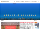 长春市城市发展投资控股