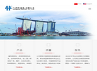 广东华宇钢结构工程