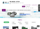 无锡嘉禾环保科技