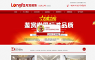 北京龙发装饰公司官方网站