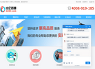 北京中企百通信息咨询