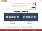 公司业务展示