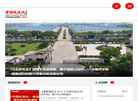 中国线缆网