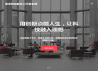 易佳网络服务工作室官网