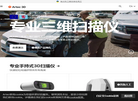 埃太科公司网站