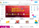 中国移动官方网站