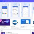 172号卡分销系统