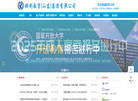 领创教育集团