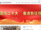 机科发展科技