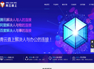 广州青云直上信息科技