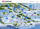 珠海优特电力科技