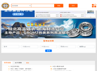 金蜘蛛轴承网