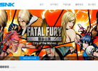 SNK官方网站