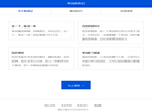 单词串串记