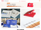 忆海文化纪念册文化衫网