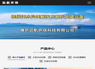 污水处理环保设备