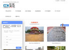 河北虹彩建材科技