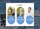 北京易贝乐科技文化