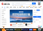 彭州人才网