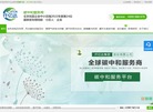 仟亿达新站