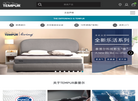 泰浦陛迪商贸