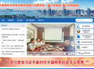 厦门贸促网
