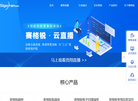 赛格锐官网
