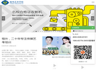 成都格外艺术学校