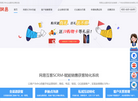 广州合优网络科技