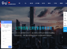 上海华测创时测控科技