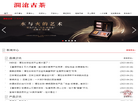 普洱澜沧古茶