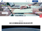 蓝亚技术服务