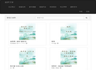 珠海市香洲百家兴铜门加工厂官方网站