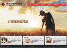 北京二商肉食官网