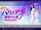 海南华美医学美容医院