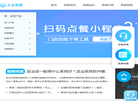 九合科技官网