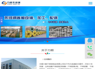 无锡力顺不锈钢公司